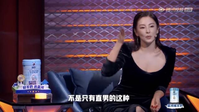 杨笠的“直男梗”赢了比赛，却没能站稳价值观