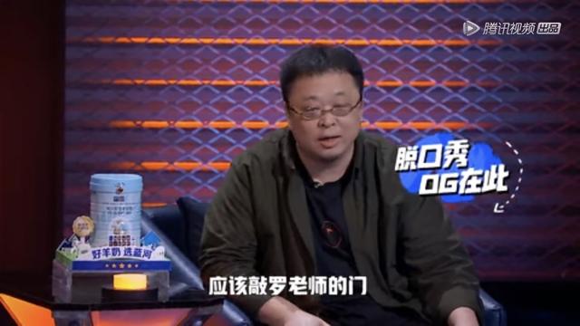 杨笠的“直男梗”赢了比赛，却没能站稳价值观