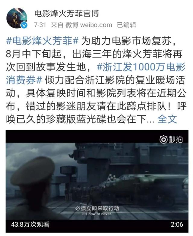 刘亦菲主演的“抗日神剧”上映，豆瓣评分不及格，海外却好评不断