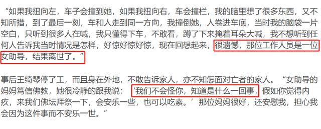 55岁老戏骨拍戏意外撞死导演，自曝吃素多年纪念亡者，不敢再开车