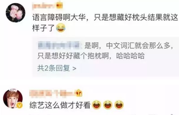 阚清子曝闺蜜按摩被侵犯：该羞耻的不应该是我们