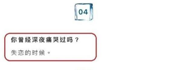 范冰冰七夕发文深情祝福爱过自己的人，分手至今仍未删李晨求婚照