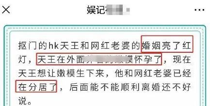 思来想去，实在找不到他俩离婚的理由