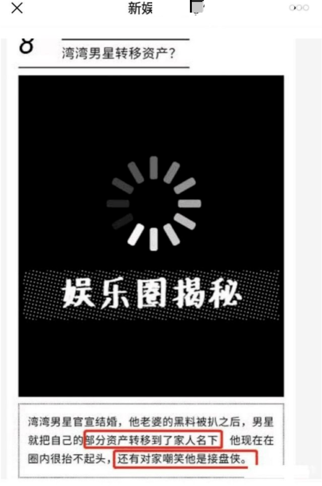 离了?潘玮柏被曝为名誉转移财产 空姐老婆还怀孕了