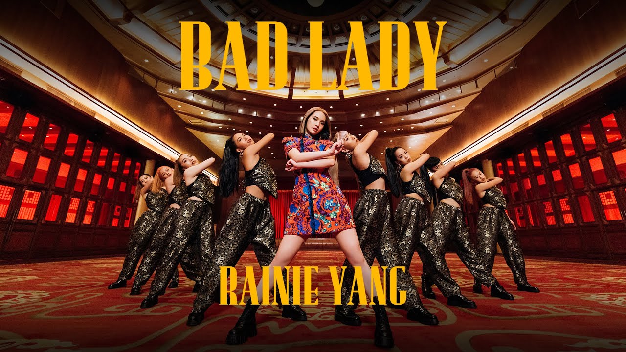 杨丞琳新单曲《BAD LADY》突破防线扮坏女人