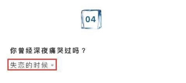 疑似范冰冰发文“生活很苦但你很甜”，喊话李晨求复合？真相意外