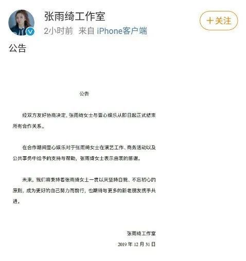 张雨绮杨天真终于“掐”起来了，还怪好看的