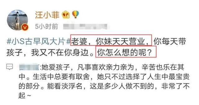 大S近况令人担忧，小S曝她为子女丧失自我，全家人上门劝她复工