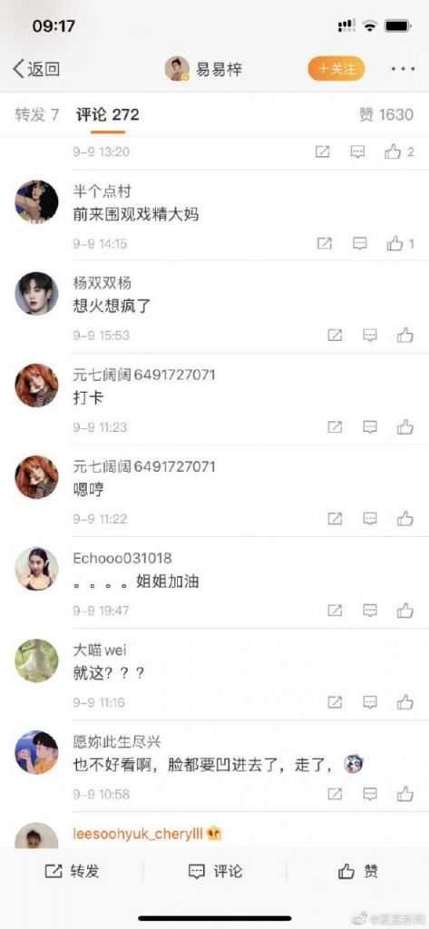 李汶翰车咚大7岁美女秀恩爱 粉丝骂女方:大妈好丑