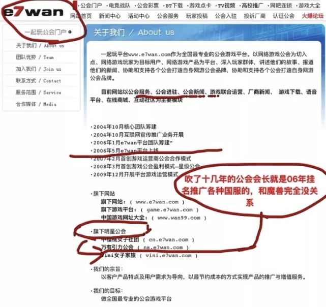 万茜真不经扒，一根藤上七个瓜，人设翻车只是第一步