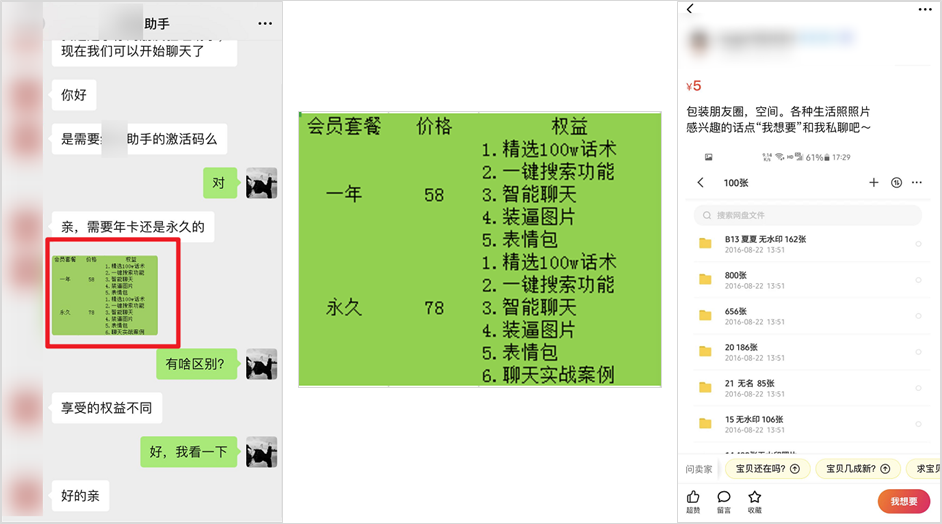 一入夜，抖音同城就成了色情入口