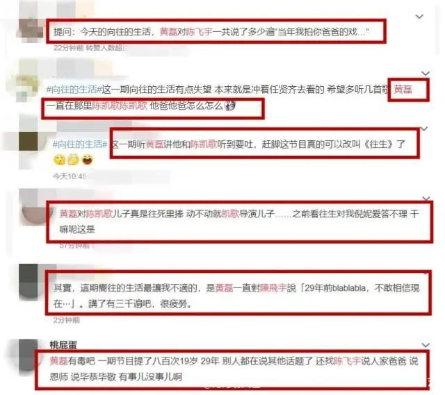 陈飞宇，演技真的没法长进了吗？