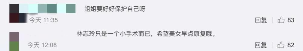 45岁林志玲身体亮红灯？被曝秘密入院做手术，因健康问题困扰5年