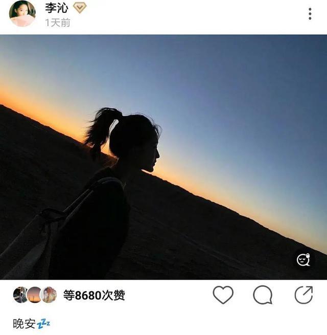 李沁和杨洋复合？撤销两年单身声明疑点多，却发另类文艺范回应辟谣