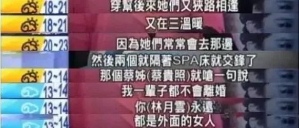 抢闺蜜老公，拿了分手费就凹女强人人设，她们这心态无敌了