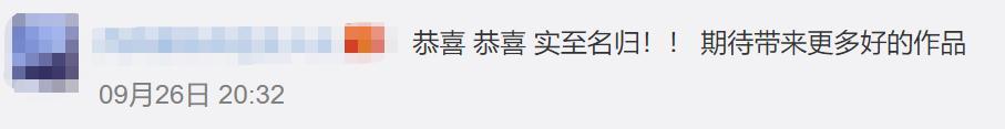 黄晓明再夺影帝，刷屏热搜！网友：其实，我们都误会他了……