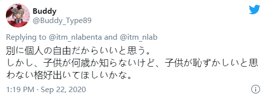 日本性感星二代未婚生子，当妈后穿衣袒胸露乳被狂批，霸气回怼：我就喜欢露！