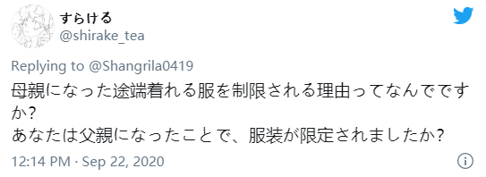 日本性感星二代未婚生子，当妈后穿衣袒胸露乳被狂批，霸气回怼：我就喜欢露！