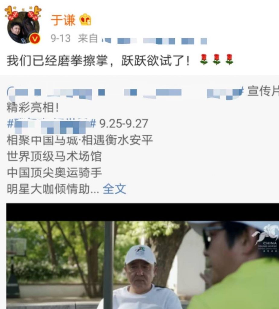 于谦在ktv沉醉开腔，唱歌摇滚范足，左手扳指被曝价值一套房？