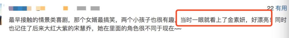 20年前碾压宋慧乔的神颜又杀回来了，这张脸怎么一点没变？