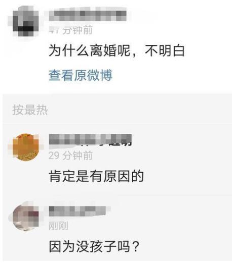 玖月奇迹官宣离婚，12年恋爱换来两年婚姻，离婚原因有争议