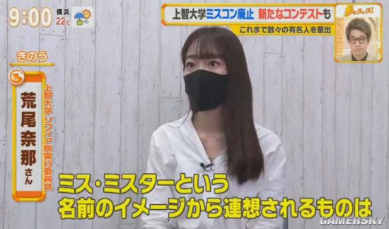 日本大学选美进入改革潮：男女同台选美或反串竞选