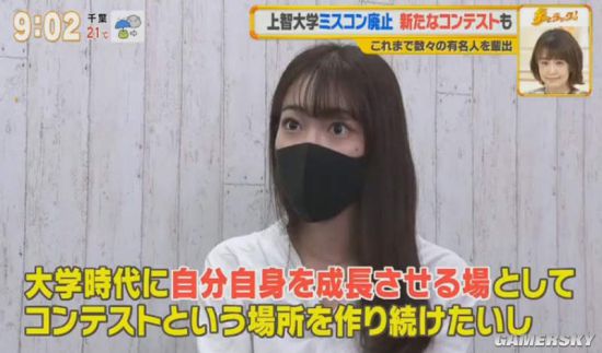 日本大学选美进入改革潮：男女同台选美或反串竞选