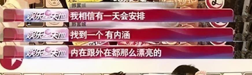 陪郭富城7年被方媛截胡，今熊黛林收亿万豪宅，笑看方媛吃辣条