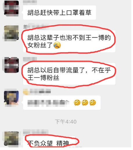 王一博赛车遭绊倒，有人为此欢呼鼓掌，杜卡迪道歉：严肃处理该外聘人员