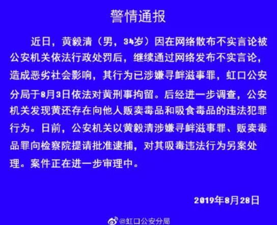 上错花轿撞过南墙，43岁又热搜刷屏！黄奕到底有没有翻红的命？