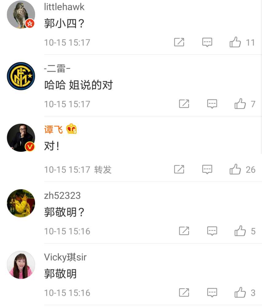 郭敬明再度因S卡被嘲，柯蓝：让小丑拥有话语权是对行业的侮辱