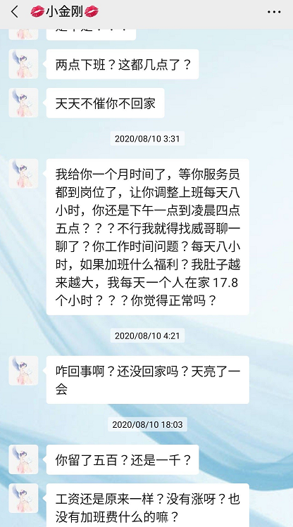 《如懿传》女演员王梓芠被曝插足当小三，当事人回应：是留宿关系