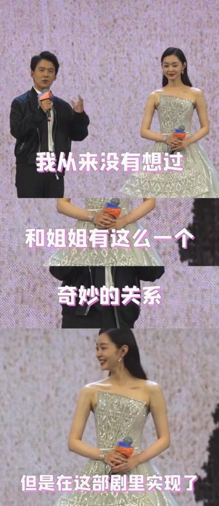 《赘婿》范家姐弟变夫妻？郭麒麟：不知道怎么回去拍庆余年2了