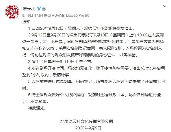 郭德纲约徒弟聚餐，家中奢华装修像暴发户？从合影就能看出谁受宠