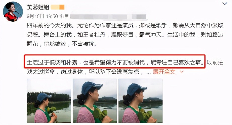 43岁芙蓉姐姐近照曝光：从扮丑网红到千万富婆，她经历了什么？