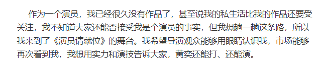 黄奕自曝想谈恋爱，最向往的职业是摆地摊