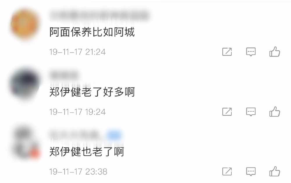 53岁郑伊健久违同框任贤齐，发际线上移显老态，身家过亿当丁克