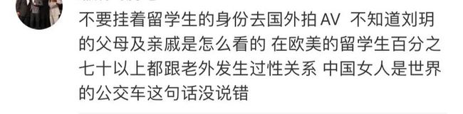 22岁中国女留学生爆火P站，下海拍片的她，瞬间成为亚洲新星！引发网友争议