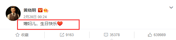 黄晓明回应婚姻状况：咱是有家室的人，和baby暗秀恩爱破婚变传闻