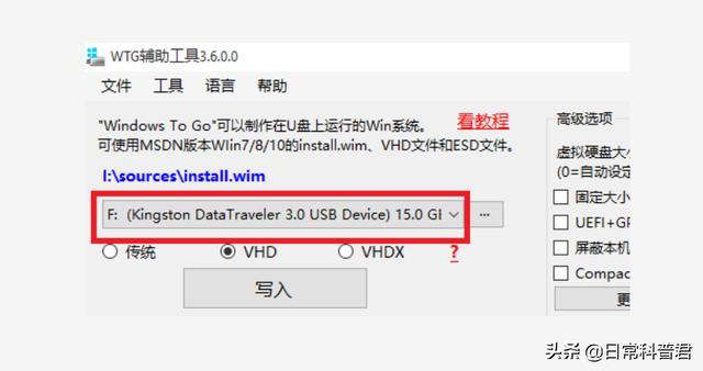 【技术文】如何把系统装在U盘里，任何一台电脑都可以使用自己系统？