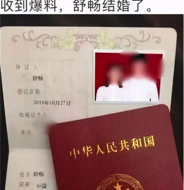 舒畅辟谣隐婚生子：是椅子不是婴儿床，本人从未有过婚史，未生育