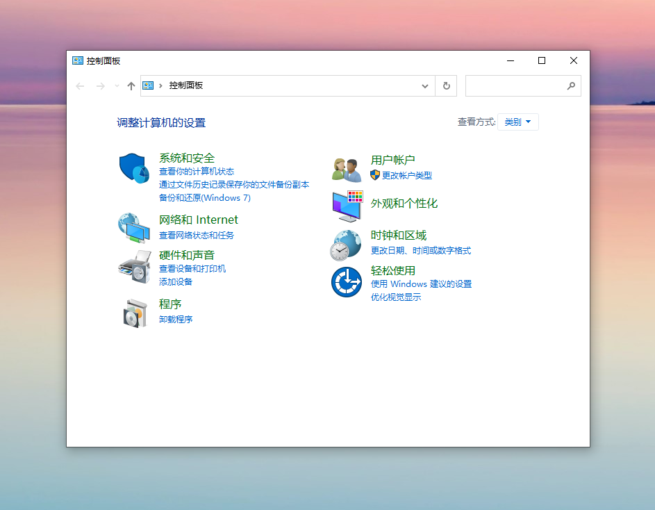 江郎才尽还是轮回？Win10新UI重回win7风格！