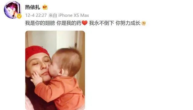 热依扎官宣产女，网曝孩子父亲为某知名乐队鼓手