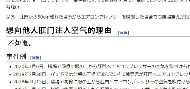 喜欢屁股还是胸？“正经”调查引出的人类“终极思考”