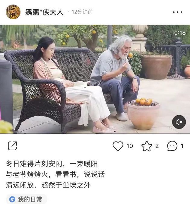 老夫少妻很甜蜜！张纪中为娇妻剥橘子 杜星霖端茶