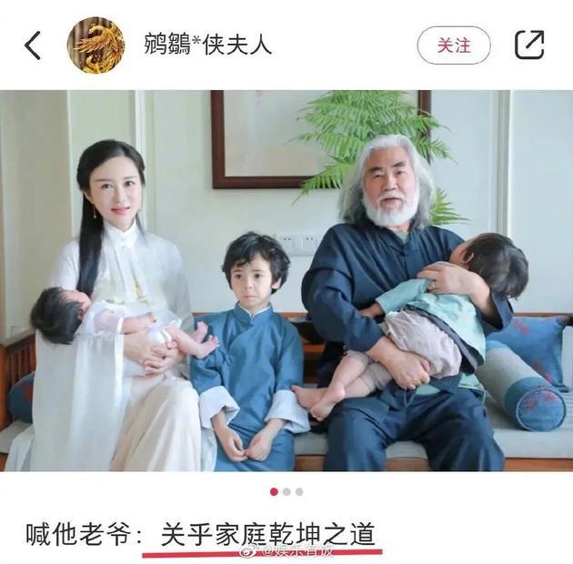 老夫少妻很甜蜜！张纪中为娇妻剥橘子 杜星霖端茶