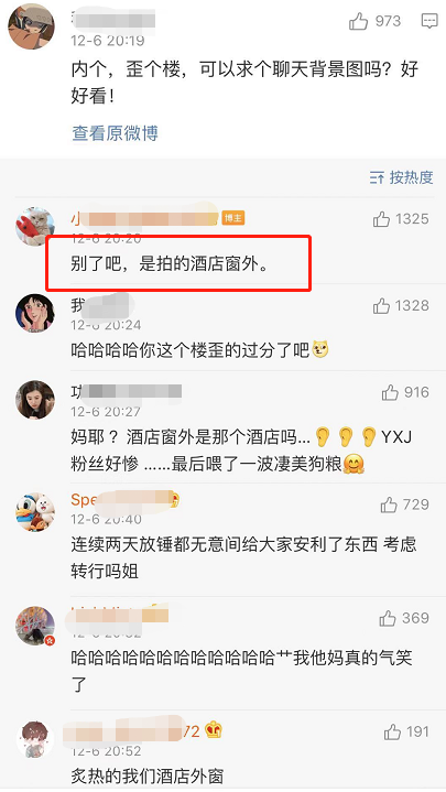 两个小嫂子为了他互扯头花，啊？怎会如此？