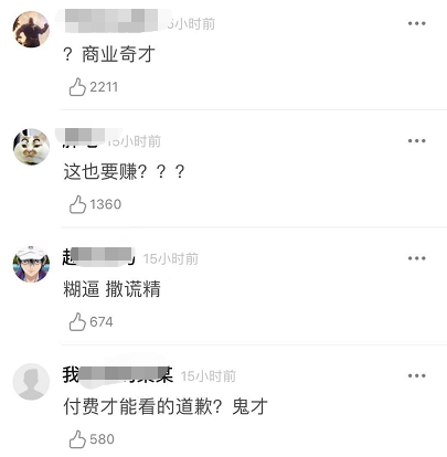 两个小嫂子为了他互扯头花，啊？怎会如此？