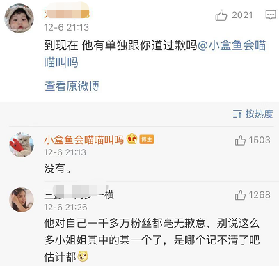 两个小嫂子为了他互扯头花，啊？怎会如此？