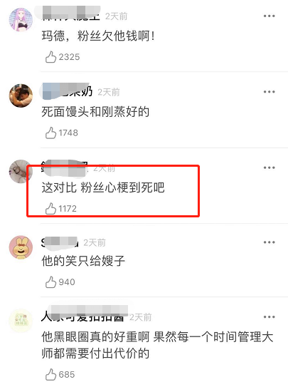 两个小嫂子为了他互扯头花，啊？怎会如此？